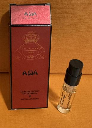 ♥️asia al-jazeera perfumes, пробник, оригінал♥️