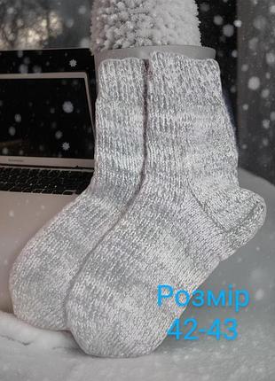 Шкарпетки ручної роботи