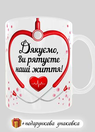 🎁подарок медику день медика 27 июля2 фото