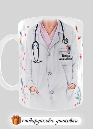 🎁подарок медику день медика 27 июля