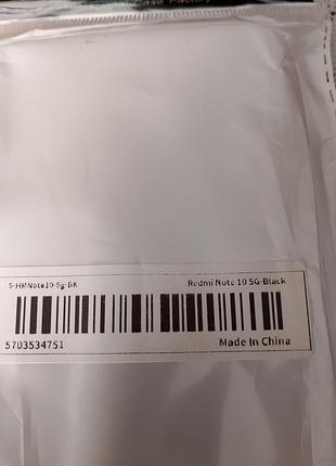 Новый чехол на xiaomi 4