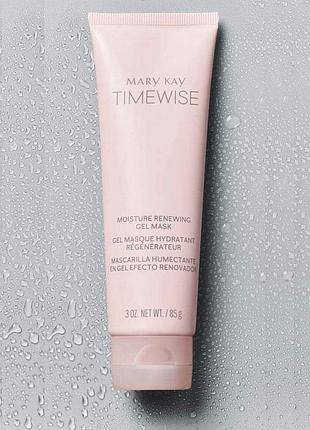 Зволожувальна маска гель time wise mary kay мері кей