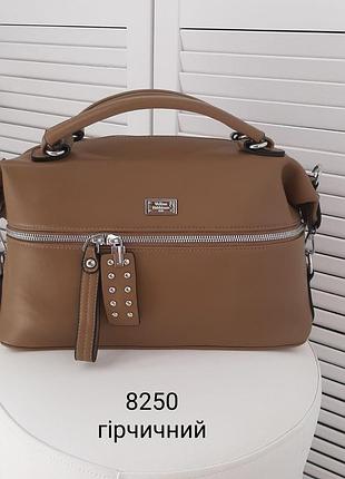 Женская стильная и качественная сумка из эко кожи горчичная