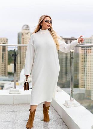 Тепленька сукня