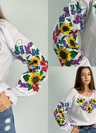 Вышиванка женская подсолнечника