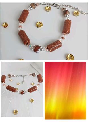 Браслет. гематит. золотой песок. авторские украшения. утреннее сияние.