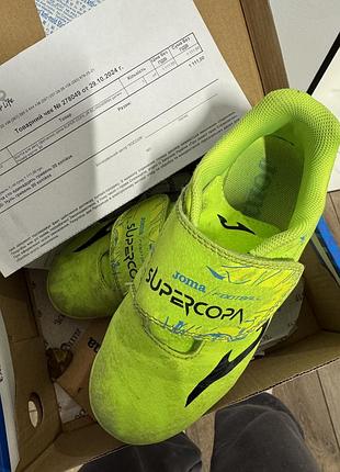 Футзалки салатові на липучці 30 розмір