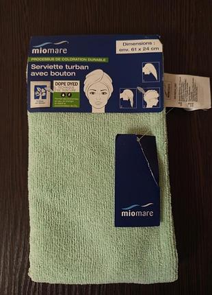 Полотенце,шапка-тюрбан для сушки волос.miomare