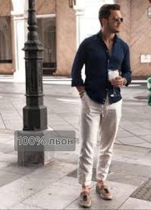 Льняные стильные светлые брюки большого размера trussardi