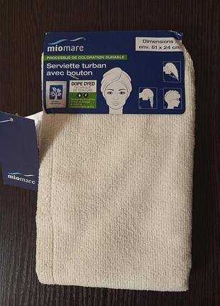 Полотенце,шапка-тюрбан для сушки волос miomare