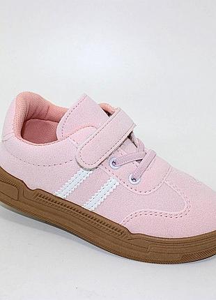 Кросівки дитячі замшеві