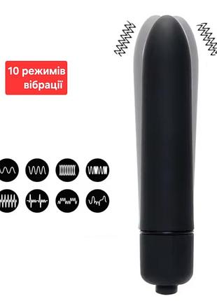 Анальный массажер простаты с вибратор режимами 4