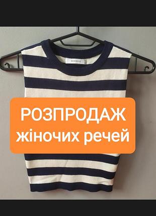 Топ женский