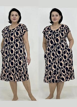 Халат женский на молнии большого размера 48-66