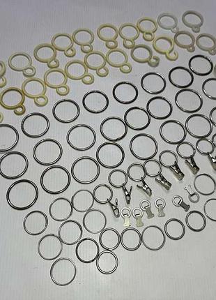 Ретро кольца и аксессуары для карниза, для штор, состояние отличное!