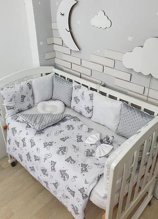 Постель детский набор с бортиками в 4 стороны