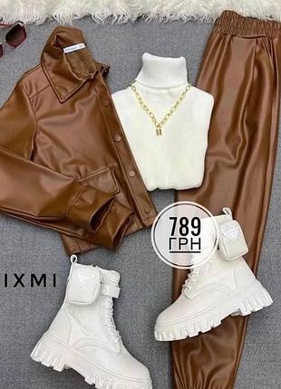 Штани джогери з еко шкіри