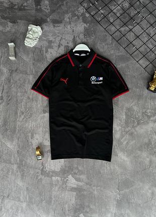 Поло puma x bmw
