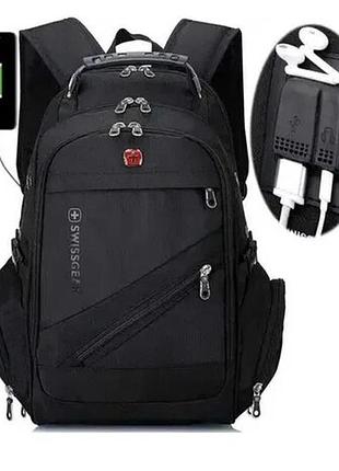 Рюкзак, швейцарский рюкзак, swissgear 8810, рюкзак туристический, рюкзак для ноутбука