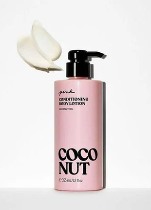 Лосьйон для тіла coconut body lotion coconut body lotion victoria’s secret 355ml