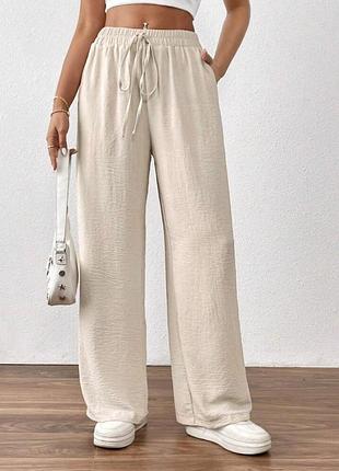 Брюки летние кремовые
