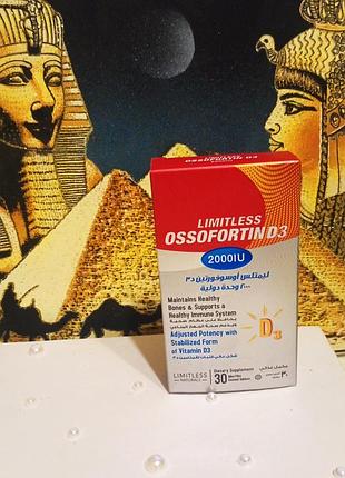 Ossofortin d3 2000 iu-ософортин д3 египет