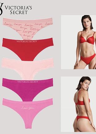 Комплект білизни безшовні трусики стрінги victorias secret пак 5шт