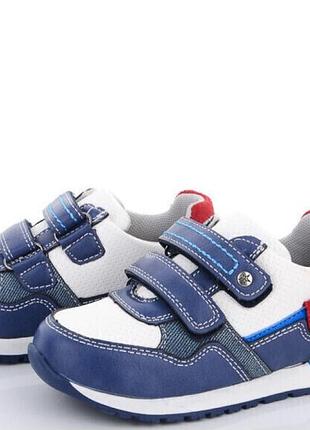 Кросівки на хлопчика 👟
