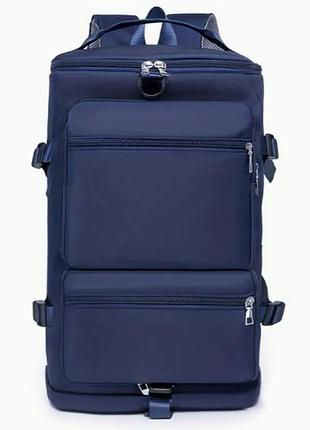 Рюкзак для подорожей, нейлоновий з кількома відділеннями, знімним плечовим ременем