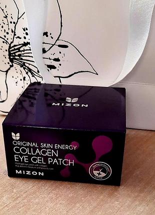 Гідрогелеві патчі для шкіри навколо очей mizon