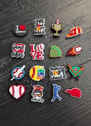 Jibbitz crocs sport бейсбол мяч джибитсы на обувь кроксы baseball бита америка кубок кепка love usa спорт спортивные