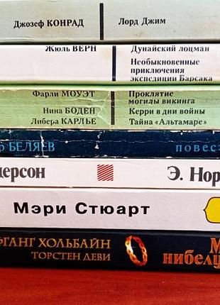 "мир приключений и фантастики" (7 шт - 300 грн; за 1 шт - 50 грн)