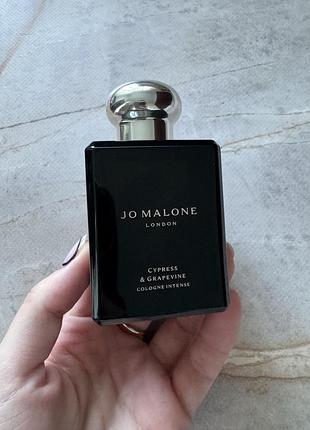 Розпив jo malone cypress & grapevine