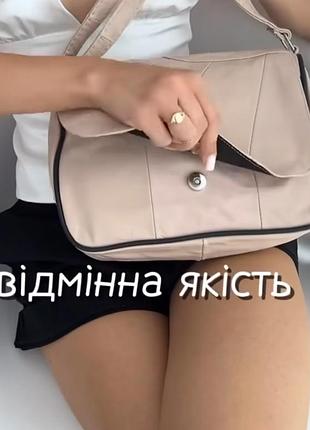 Сумочка шкіряна шкіра натуральна невелика