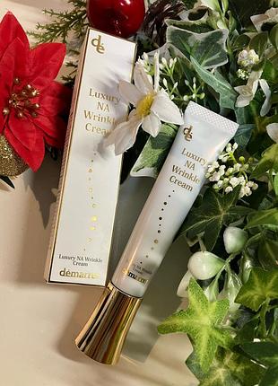 Demarrer luxury против морщин и пигментных пятен na wrinkle cream крем3 фото