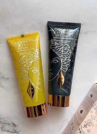 Набір для очищення та зволоження charlotte tilbury goddess cleansing ritual