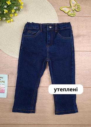 Детские утепленные джинсы 1,5-2 года с подкладкой штаны для мальчика