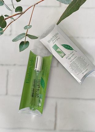 Парфуми green tea elizabeth arden 30 ml 20 мл
