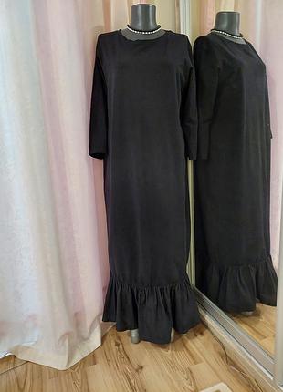 Красивое с воланом по низу платье 👗