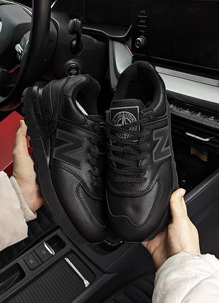 Мужские кроссовки new balance x supinador Icy 574