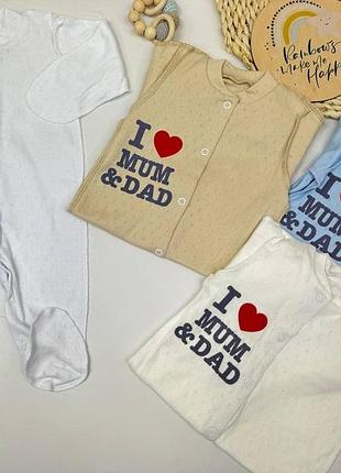 Чоловічок для новонародженого (мультиріп)