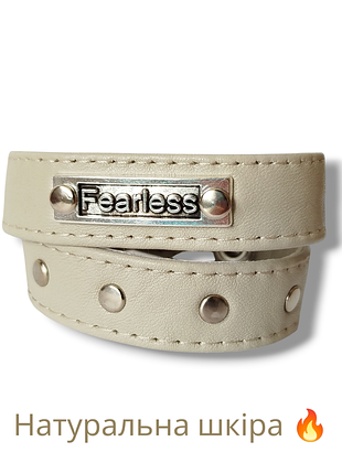Шкіряний браслет fearless . браслет з написом безстрашний