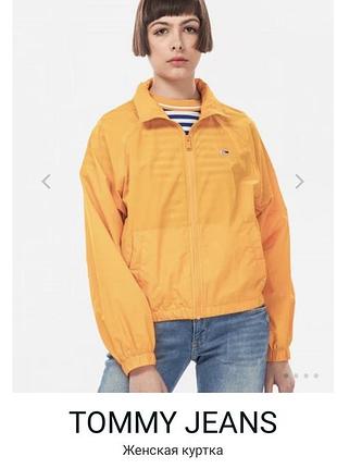 Куртка-вітровка tommy hilfiger