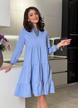 Стильна жіноча сукня