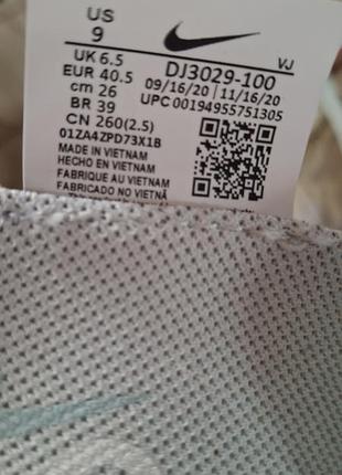 Оригінальні кросівки жіночі nike w air max 2090 white dj3029-1005 фото