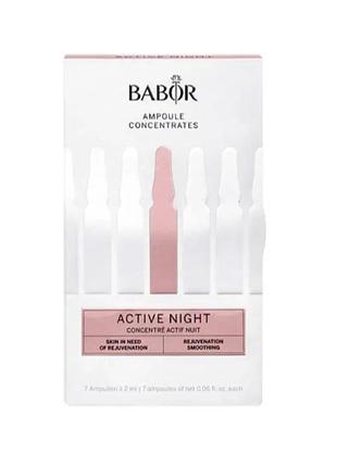 Ампулы ночные для лица babor ampoule serum concentrates active night