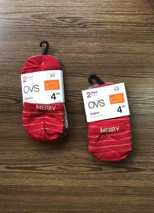 Рождественские , новогодние носки