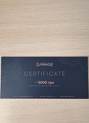 Сертифікат в ресторан osocor residence 5000 грн (осокор резіденс)