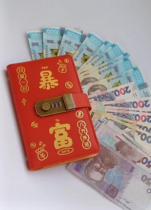Блокнот с замком органайзер для денег метод конвертов, байндер с файлами а6 с символами богатства