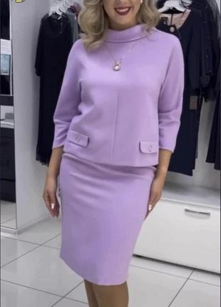 Костюм. індивідуальне пошиття